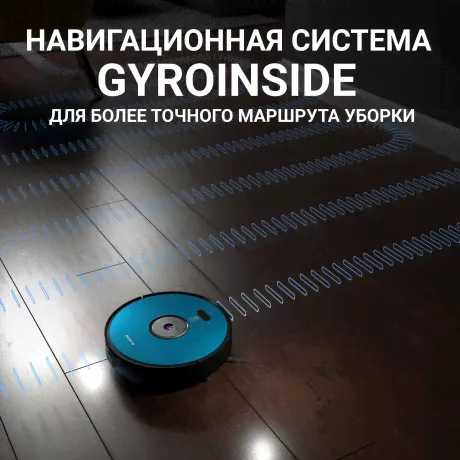 Робот-пылесос Polaris PVCR 3200 IQ Home 40Вт бирюзовый