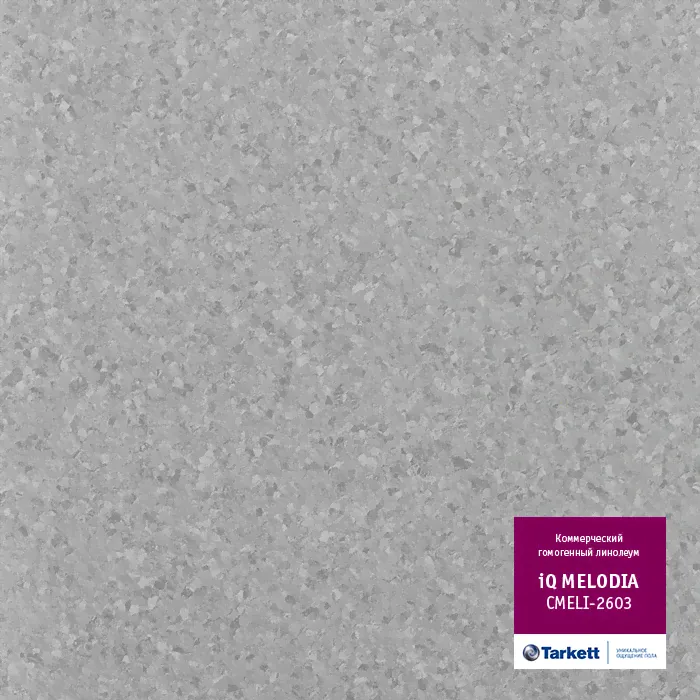 Звукоизолирующий линолеум Tarkett iQ Granit Acoustic 3221372