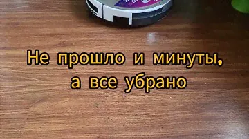 Робот-пылесос Polaris PVCR 0735 IQ Home