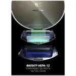 POLARIS Робот-пылесос Polaris PVCR 0735 IQ Home-4