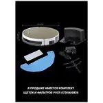 POLARIS Робот-пылесос Polaris PVCR 0735 IQ Home